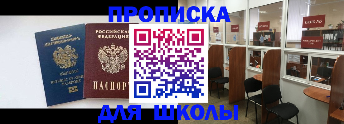 регистрация для дет. сада в Судогде