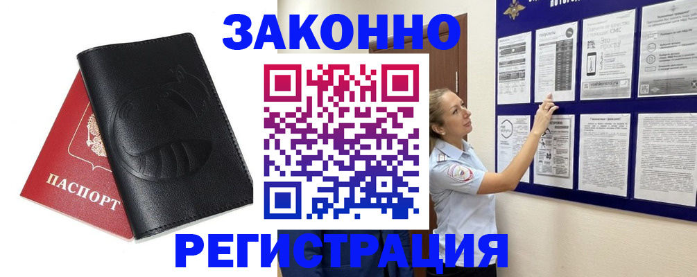 регистрация для школы в Судогде