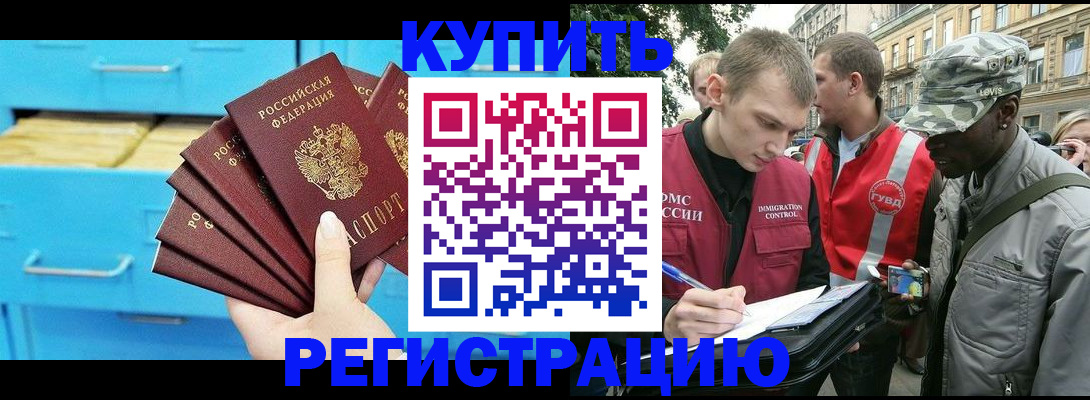прописка гарантия в Судогде