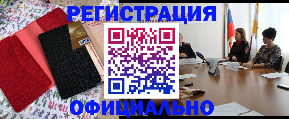 временная регистрация для всех в Судогде