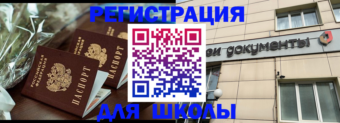 прописка в квартире в Судогде